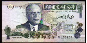 1 Dinar__
pk# 70__
15.10.1973 Banknote