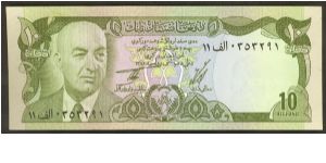 Afghanistan 10 Afghanis 1977 P47 Banknote
