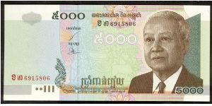Cambodia 5000 Riels 2004 P55b Banknote