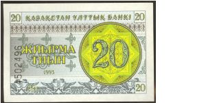 Kazakhstan 20 Tyin 1993 P5. Banknote