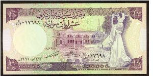 Syria 10 Pound 1991 P101. Banknote