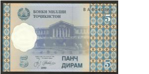 Tajikistan 5 Dirams 1999 P11a. Banknote