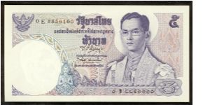 Thailand 5 Baht 1969 P82 Banknote