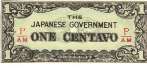 P-102b Philippine 1 centavo note under Japan rule, fractional block letters P/AN. Banknote