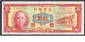 10 Yuan
Pk 1970 Banknote