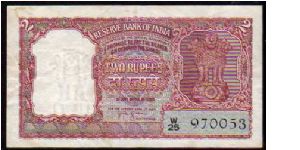 2 Rupees
Pk 29b Banknote