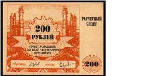 (Tuva Republic)

200 Rublei
Pk NL Banknote