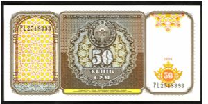 Uzbekistan 50 Sum 1994 P78. Banknote