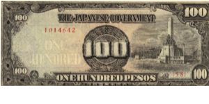 PI-112 Philippine 100 Pesos Replacement note under Japan rule, RARE plate number 58. Banknote