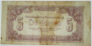 5 pengo soviet ocupation Banknote