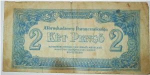 2 pengo soviet ocupation Banknote