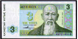 3 Tenge
Pk 8 Banknote