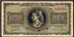 1000 Drachmay
Pk 118a Banknote