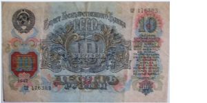 10 rouobles 1947 8&7 strips in coat of arms Banknote