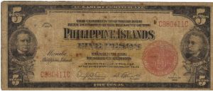 PI-75 RARE Philippine 5 Pesos note Banknote