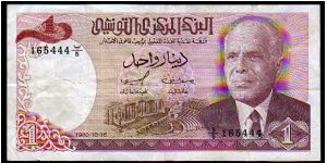 1 Dinar
Pk 74 Banknote