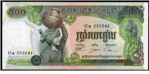 500 Riels__

pk# 16b Banknote
