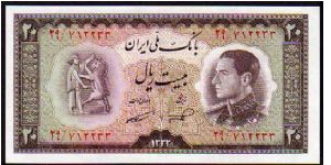 20 Rials
Pk 65 Banknote
