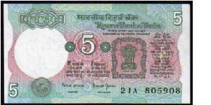 5 Rupees
Pk 80 Banknote
