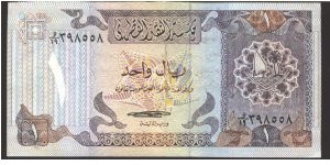 Brown on multicolour underprint. Face like #7. Back purple; boat beached at left, Ministry of Finance, Emir's Palace in background at center. Banknote