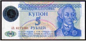 50'000 Rublei
Pk 27

(Hologram Affixed on 5 Rublei in 1996) Banknote