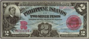 p32f 1906 2 Peso Silver Certificate Banknote