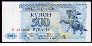 500 Rublei
Pk 22 Banknote