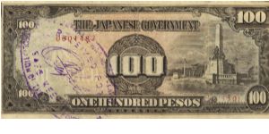 PI-112 Philippine 100 Pesos note under Japan rule, scarce serial number. Banknote