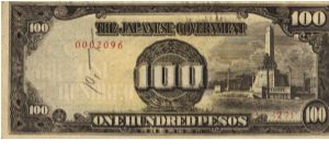 PI-112 Philippine 100 Peos note under Japan rule, scarce serial number. Banknote