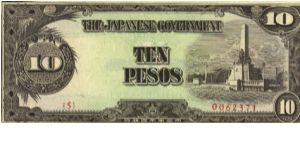 PI-111 Philippine 10 Pesos note, RARE low serial number in series, 8 - 9. Banknote