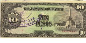 PI-111 Philippine 10 Pesos note, RARE low serial number. Banknote