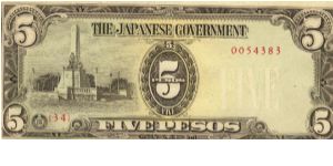 PI-110 Philippine 5 Pesos note, low serial number in series, 2 - 2. Banknote