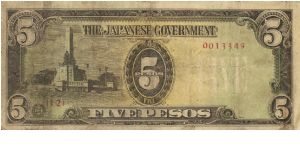 PI-110 Philippine 5 Pesos note, low serial number. Banknote