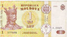 1 LEU
577698 Banknote