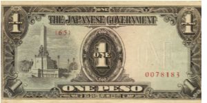 PI-109 Philippine 1 Peso note, low serial number. Banknote