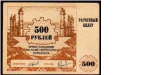 (Tuva Republic)

500 Rublei
Pk NL Banknote