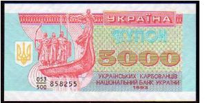 5000 Karbovantsiv
Pk 93a Banknote