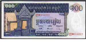 100 Rials- Centries

pk# 12 Banknote