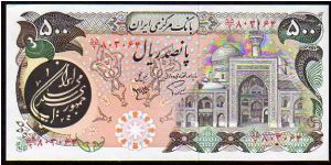 500 Rials
Pk 128 Banknote