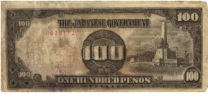 PI-112 Philippine 100 Pesos note, low serial number. Banknote