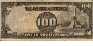 PI-112 Philippine 100 Pesos note, scarce low serial number. Banknote