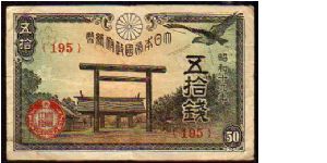 50 Sen
Pk 59 Banknote