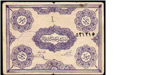 *IRANIAN AZERBAIJAN*__

1 Toman__
Pk S102a__

(Iran Province) Banknote