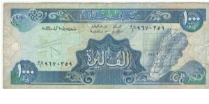 Lebanon 1988 1000 Livres.
Special thanks to Agustinus Mangampa and Adelina Silalahi Banknote