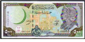 500 Syrian Pounds
Pk 110 Banknote