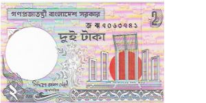 NEW 2007 ISSUE
2 TAKA Banknote