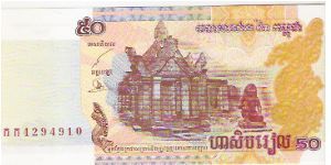 50 RIELS
4294910

P # 52 Banknote