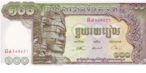 100 RIELS
568621

P # 8C Banknote