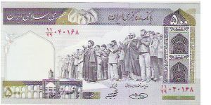 500 RIALS

11/29 040168 Banknote