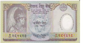 10 RUPEES

P # 45 Banknote